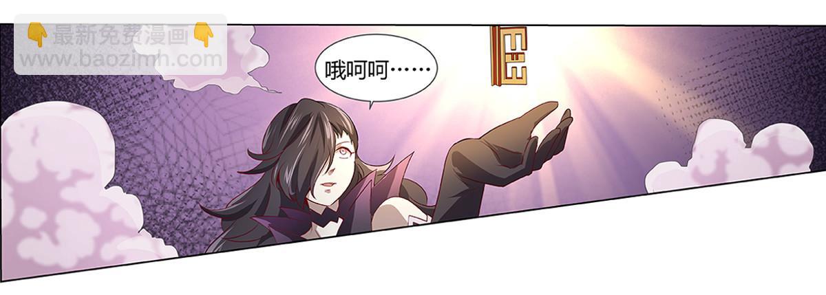 第二十四话70