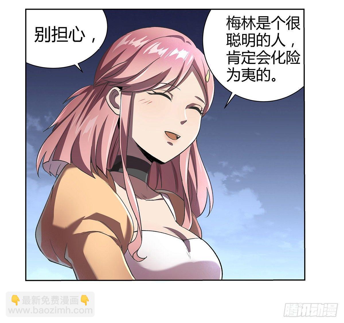 第二十四话9