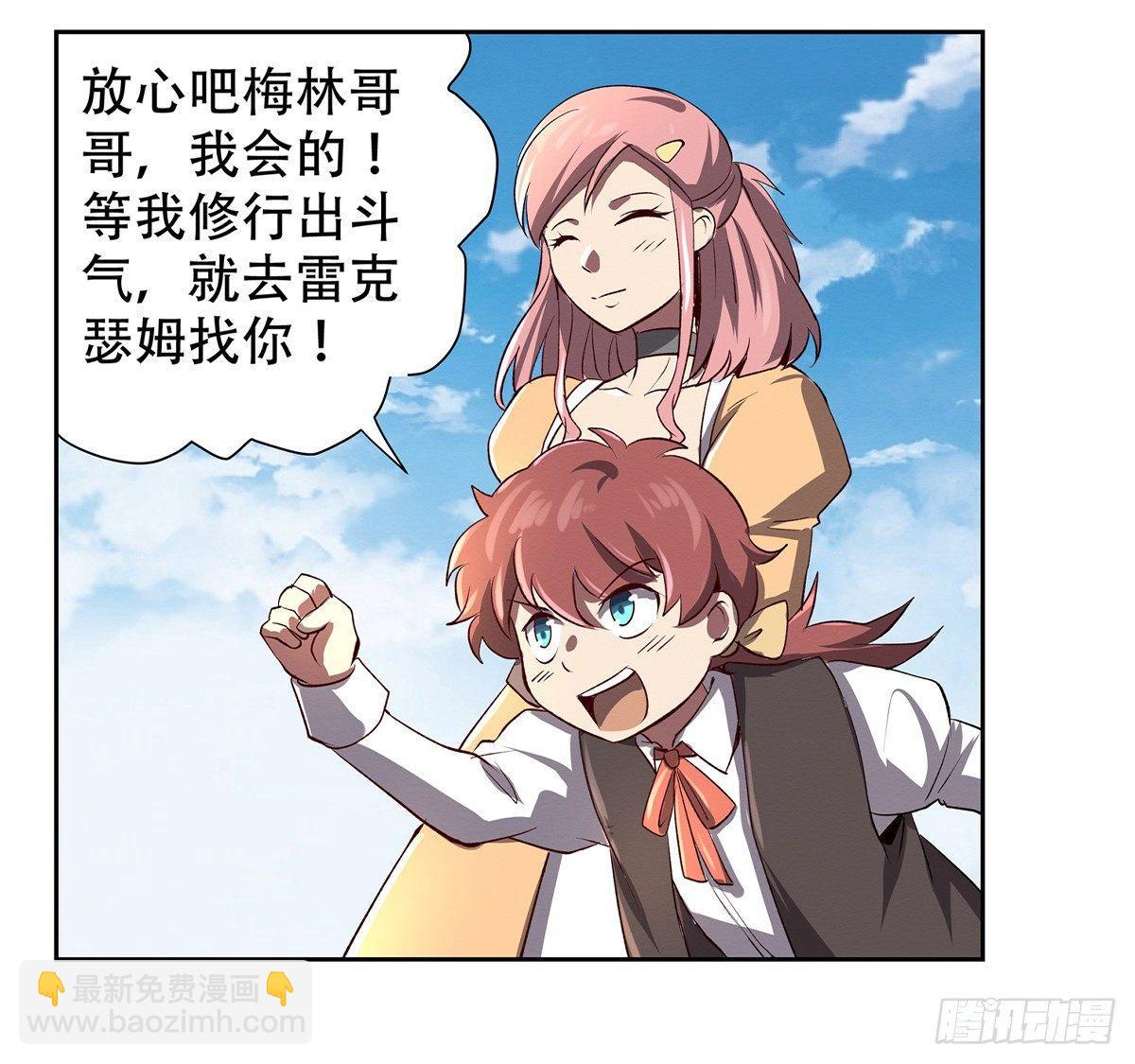 第二十五话11