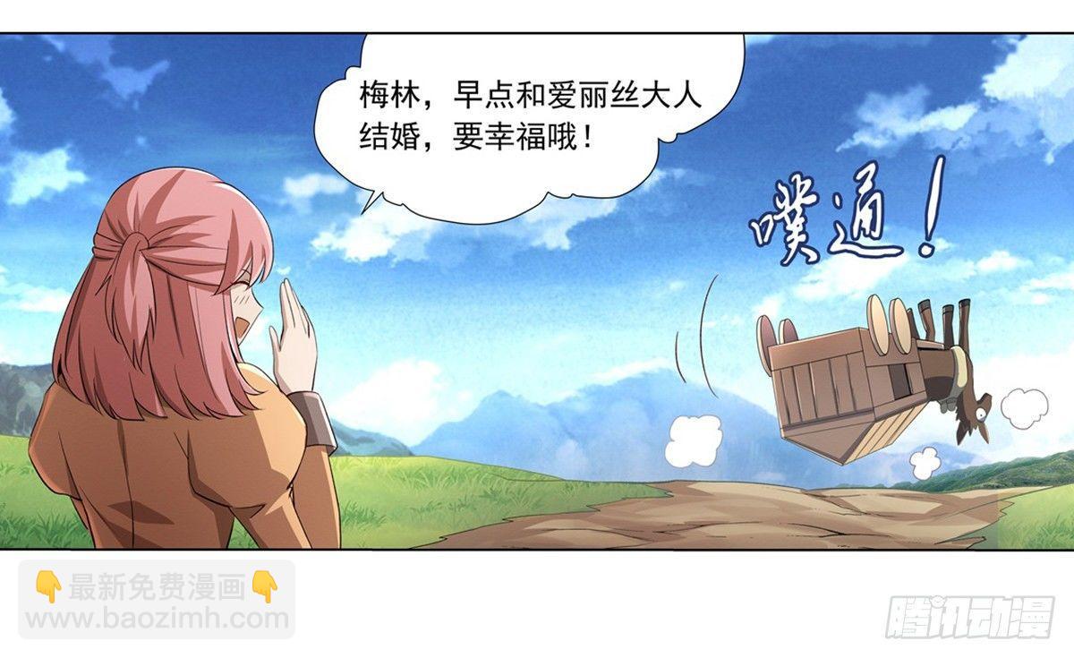 第二十五话12