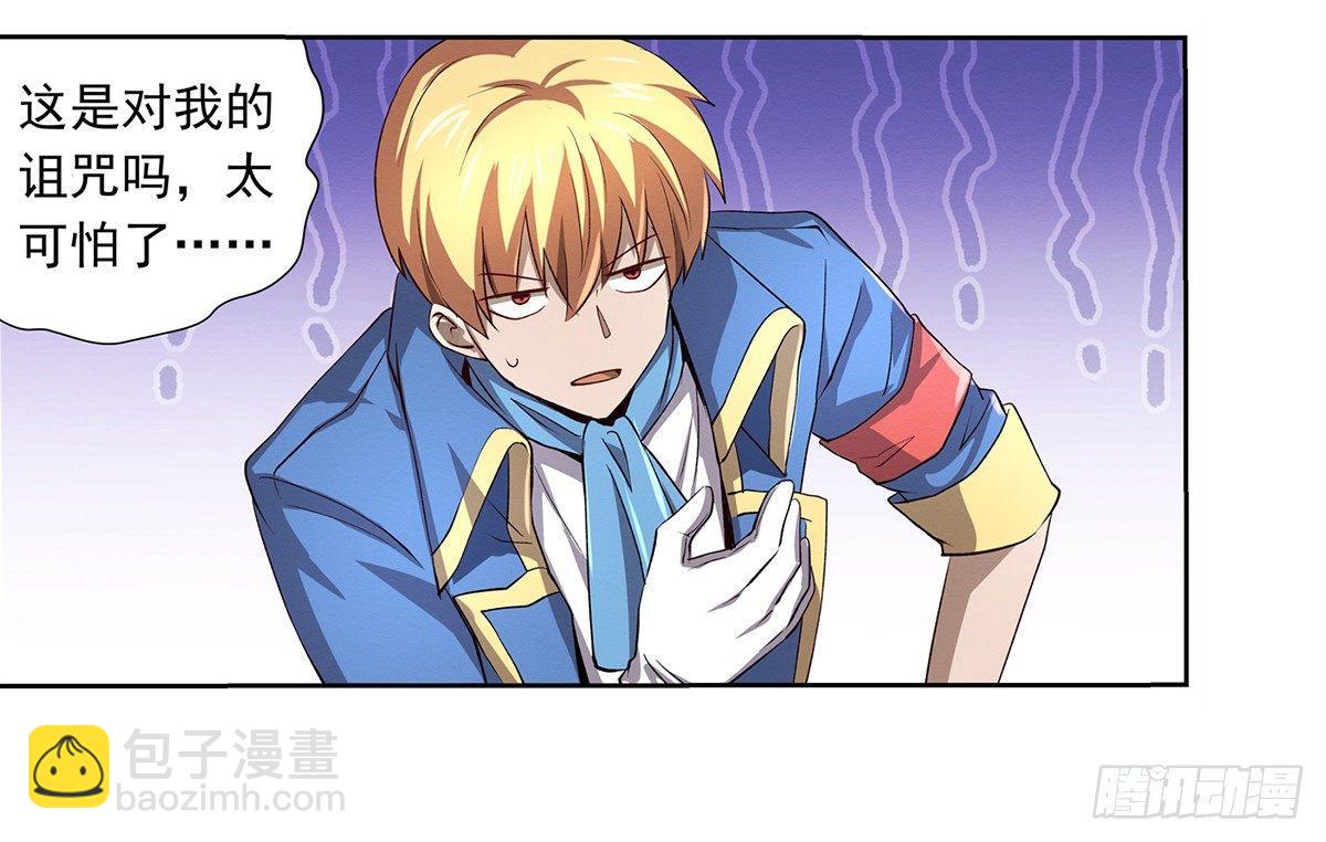 第二十五话13