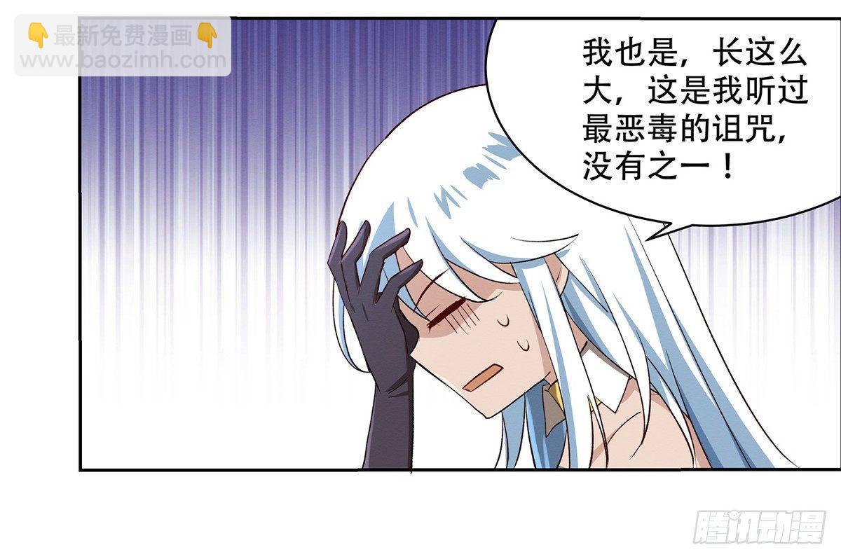 第二十五话14
