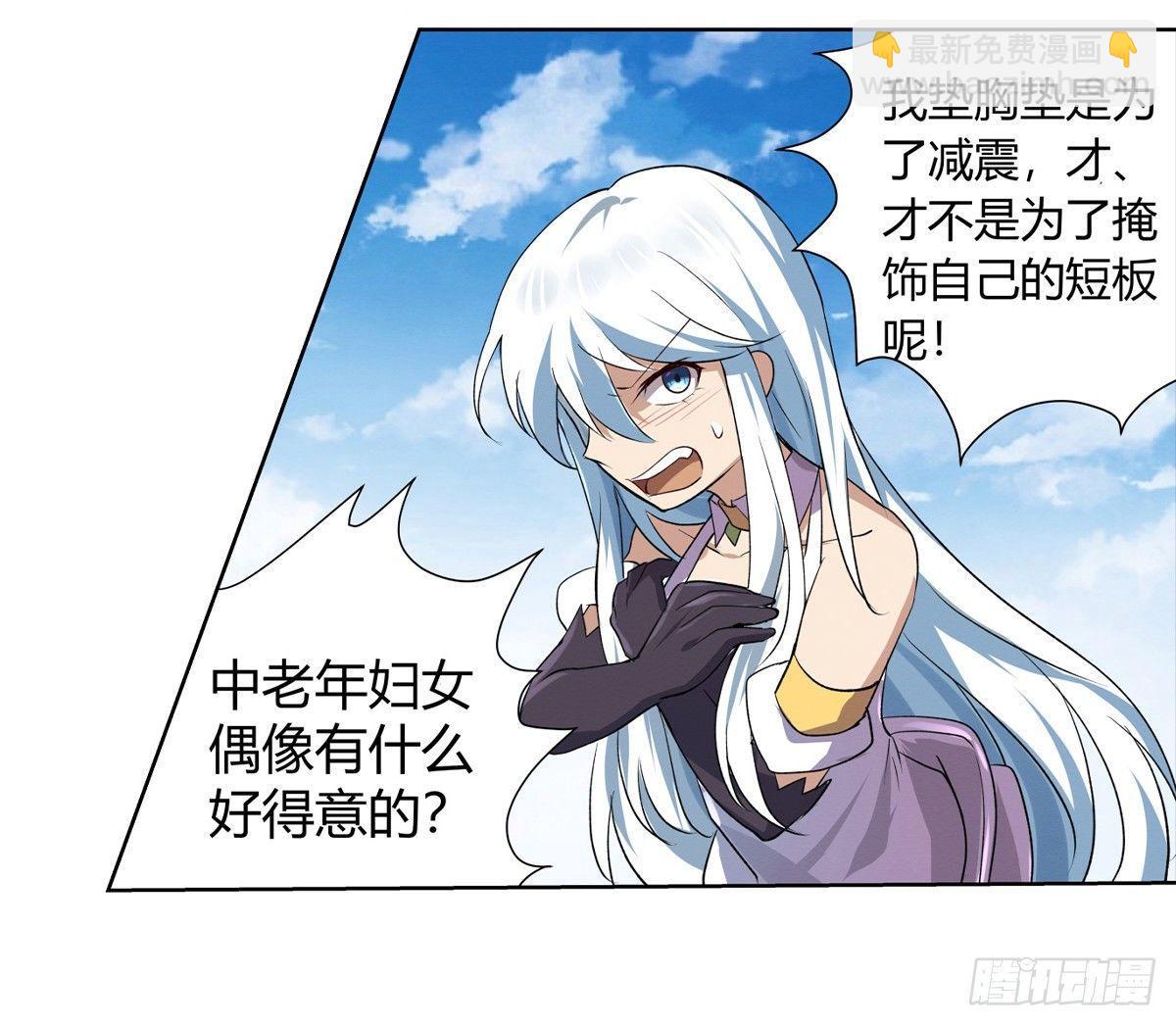 第二十五话18