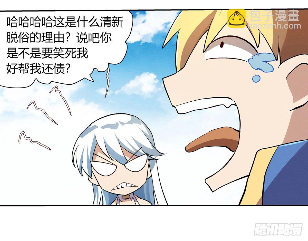 第二十五话19