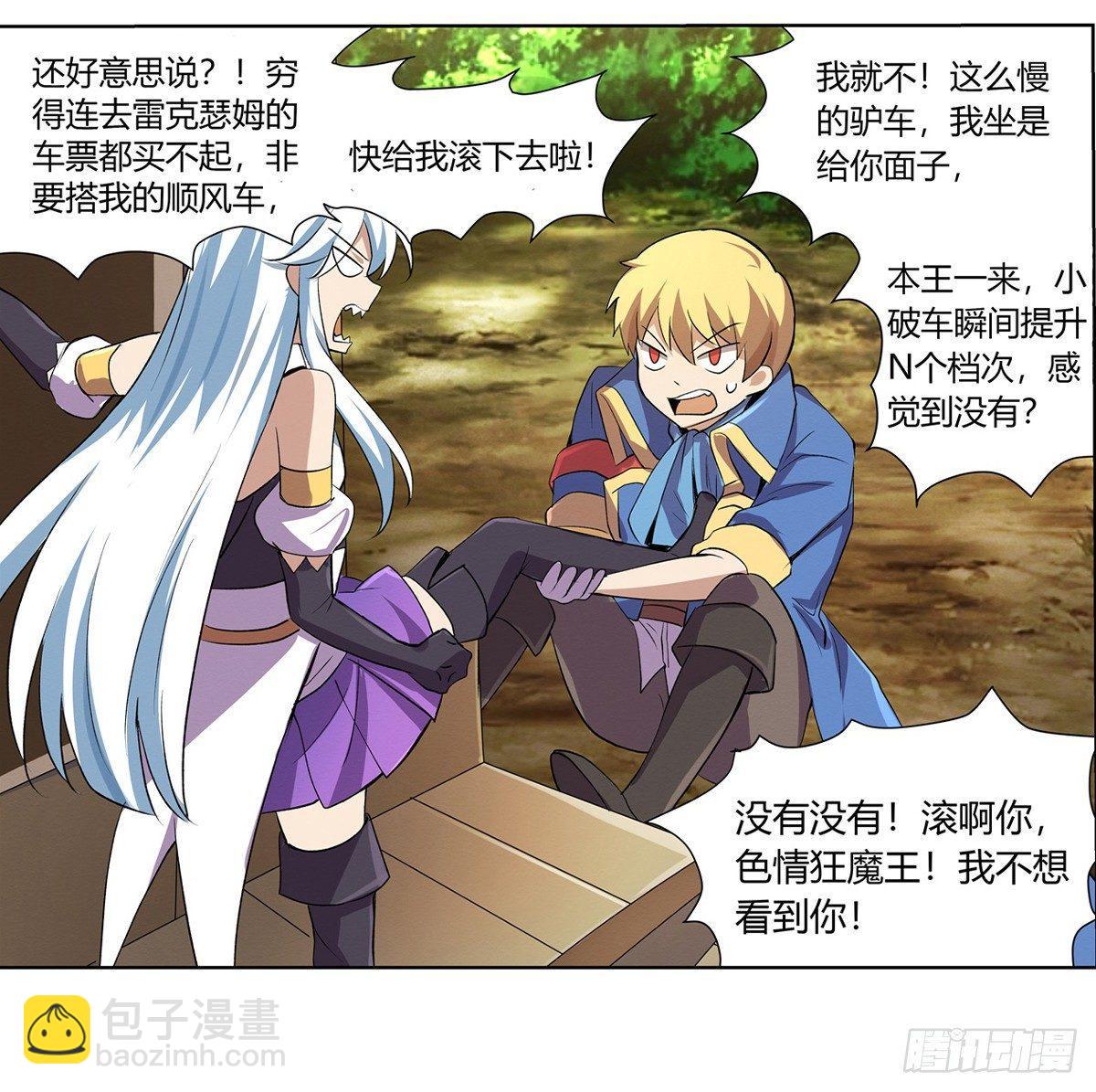 第二十五话21