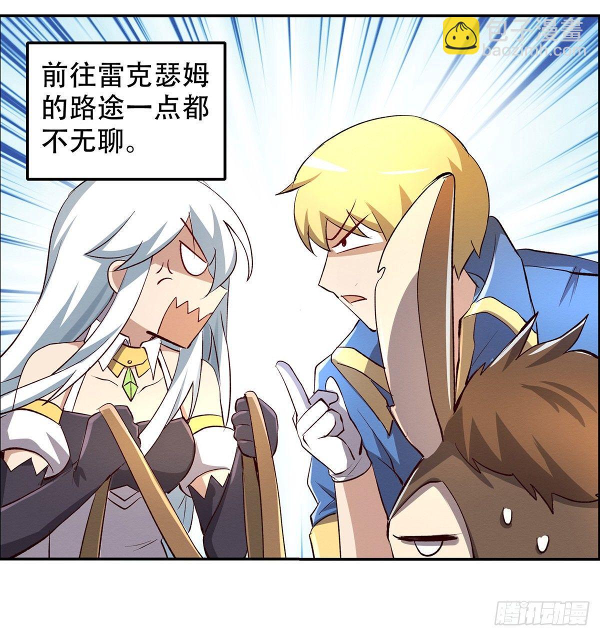 第二十五话24