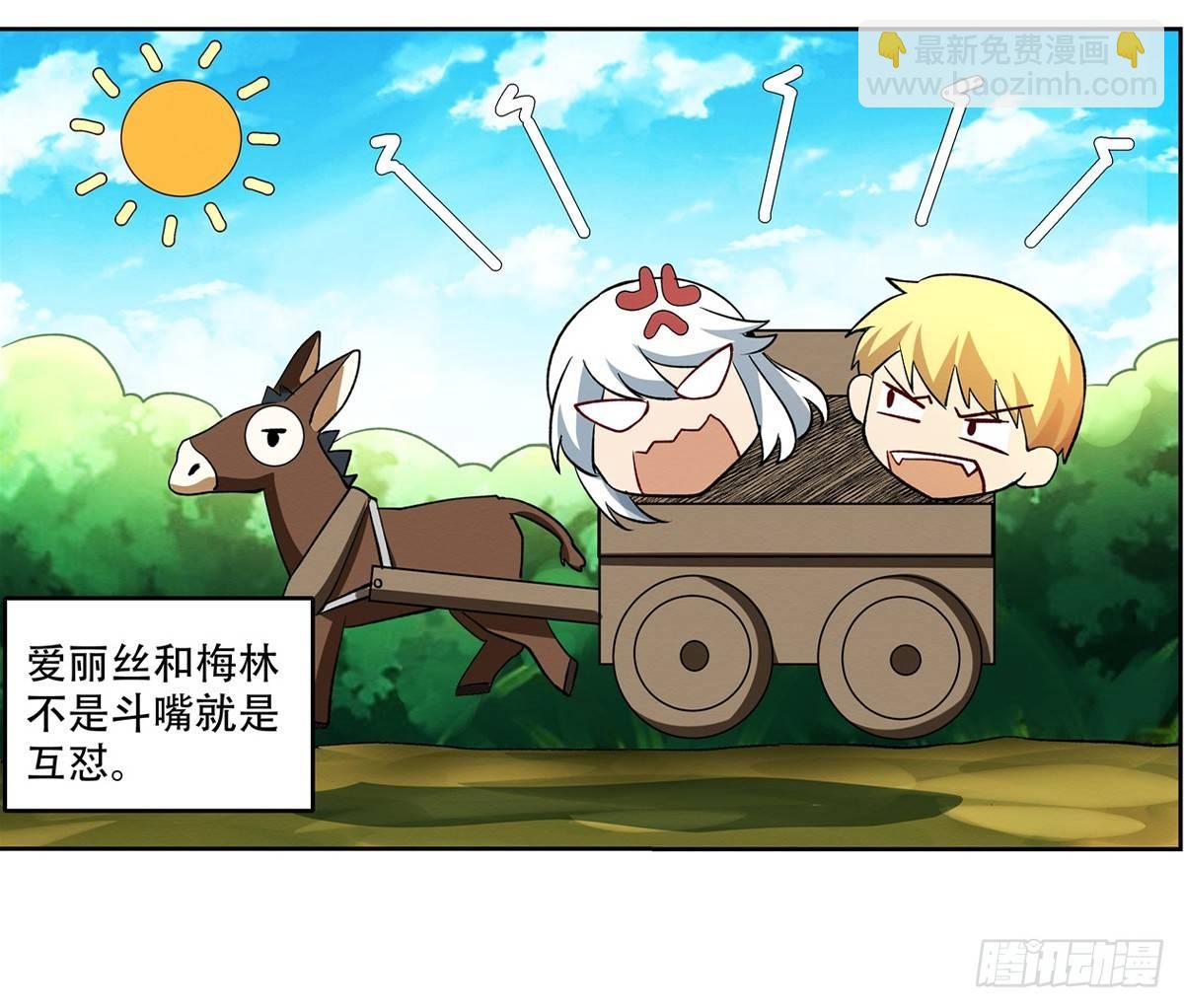 第二十五话25