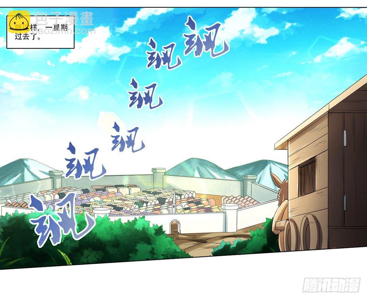 第二十五话26