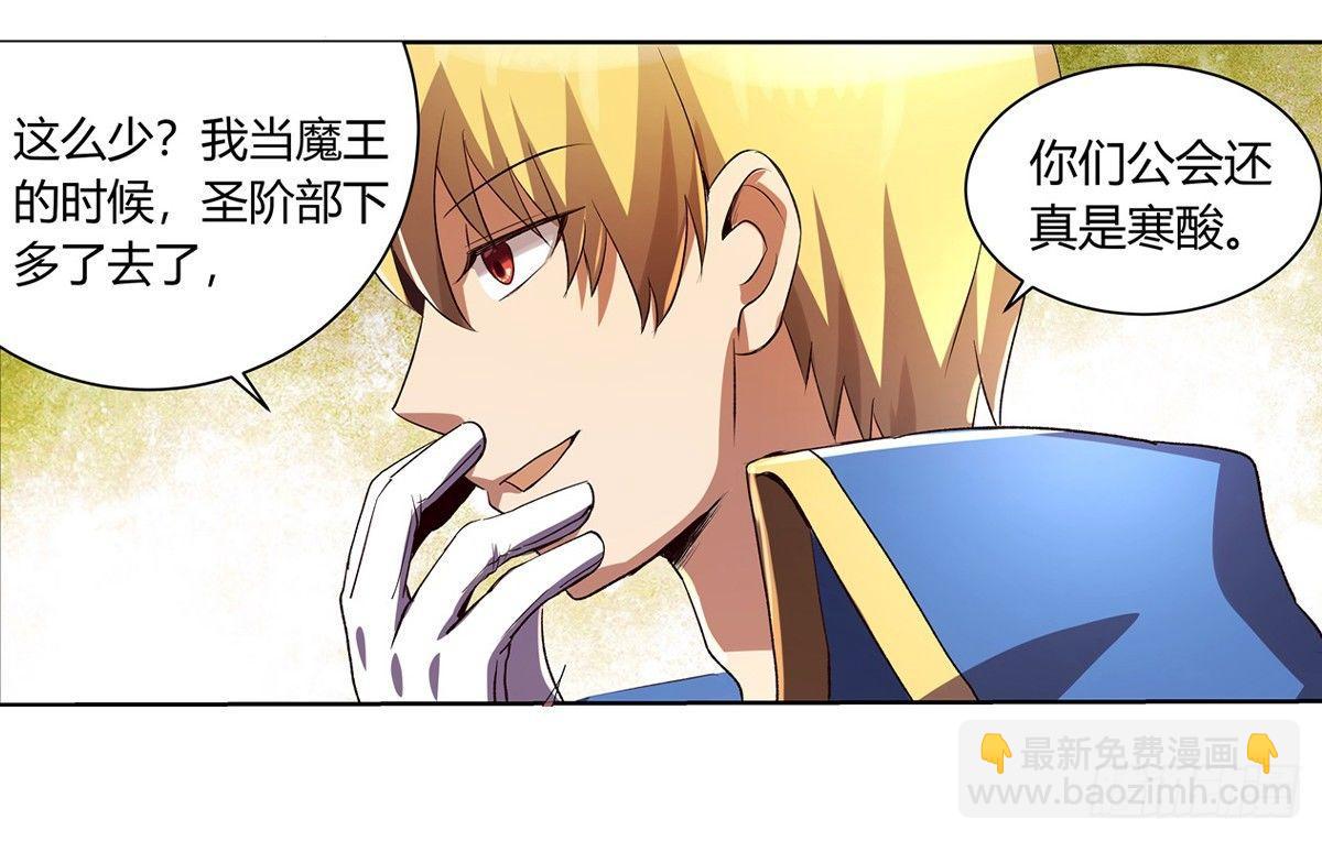 第二十五话34