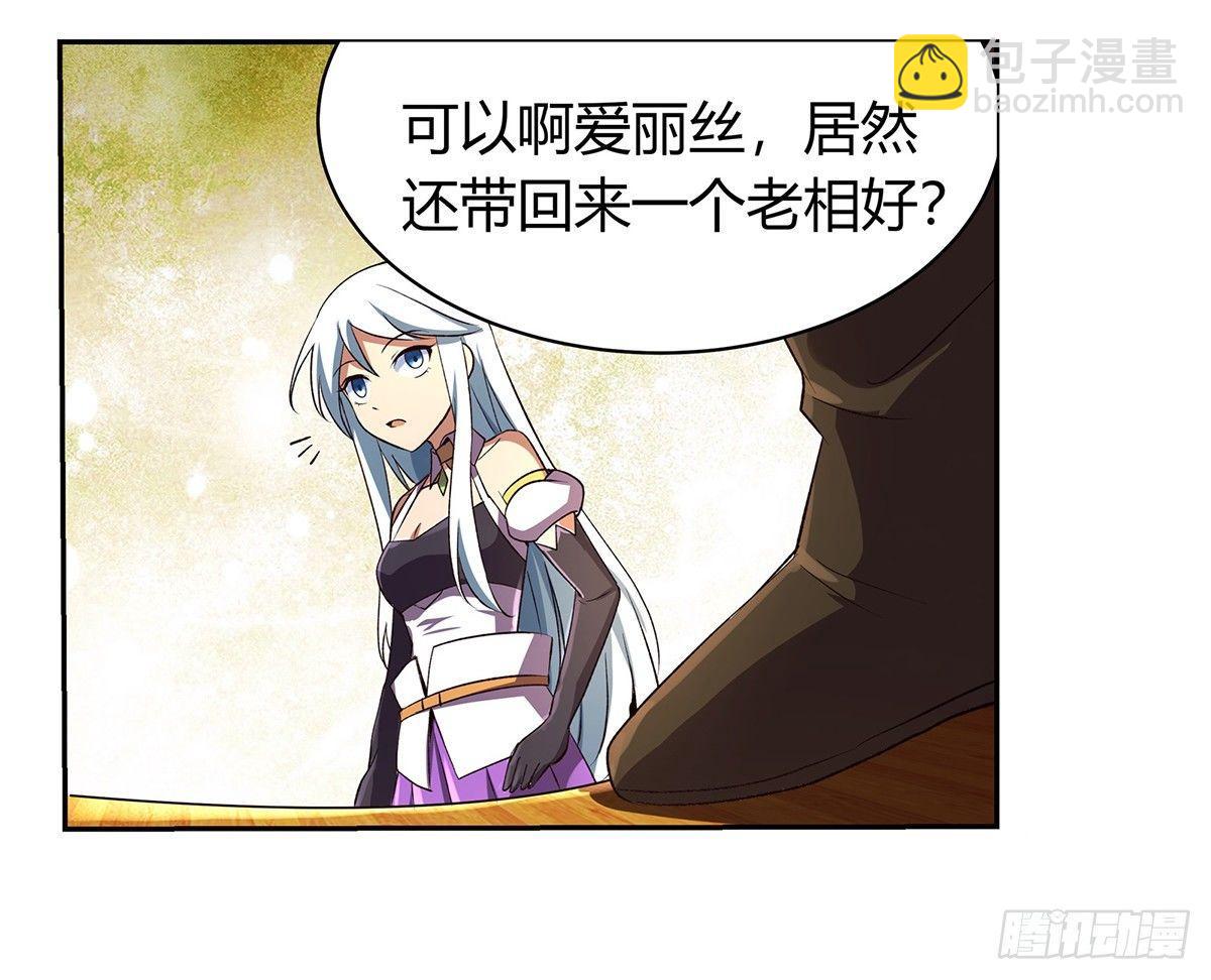 第二十五话35