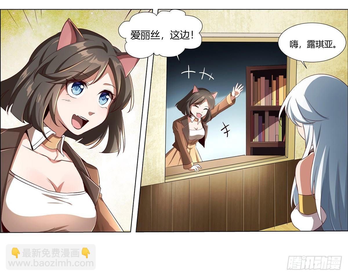 第二十五话37