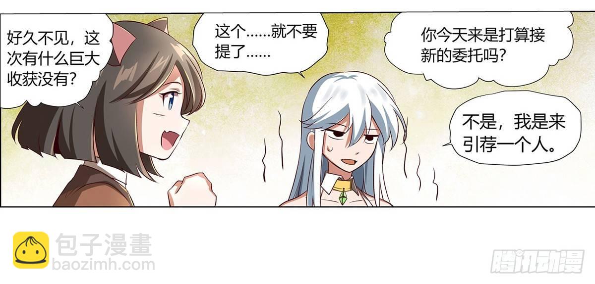 第二十五话38