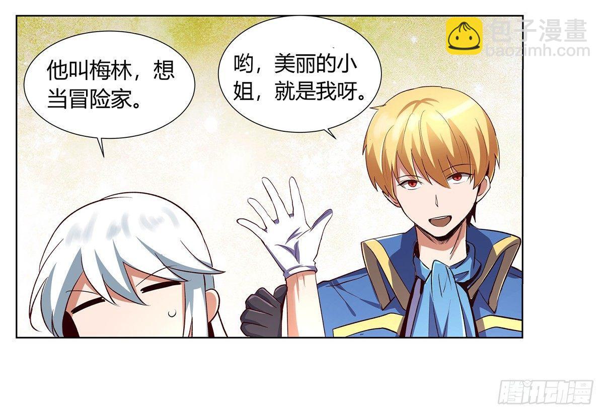 第二十五话39