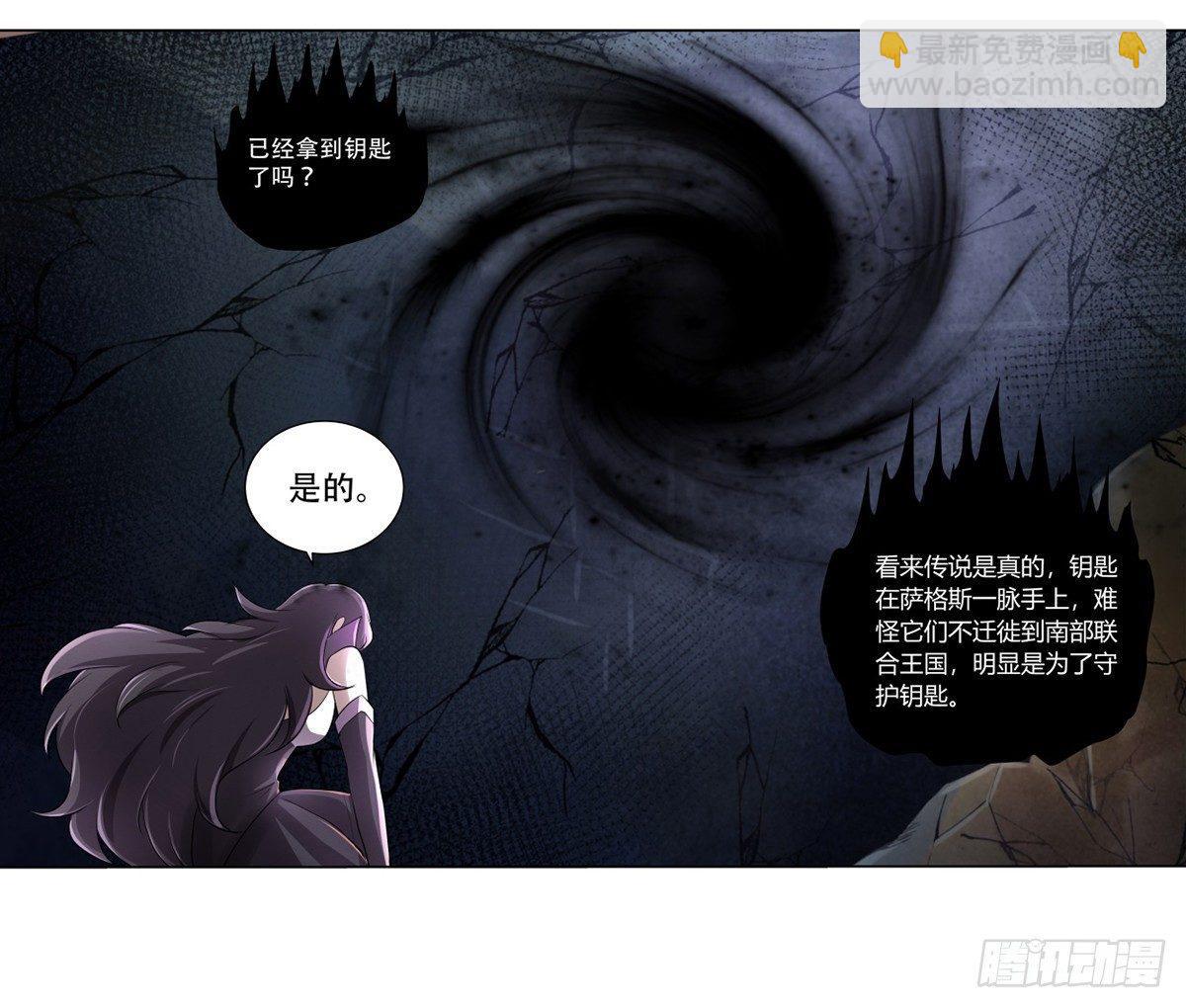 第二十五话4