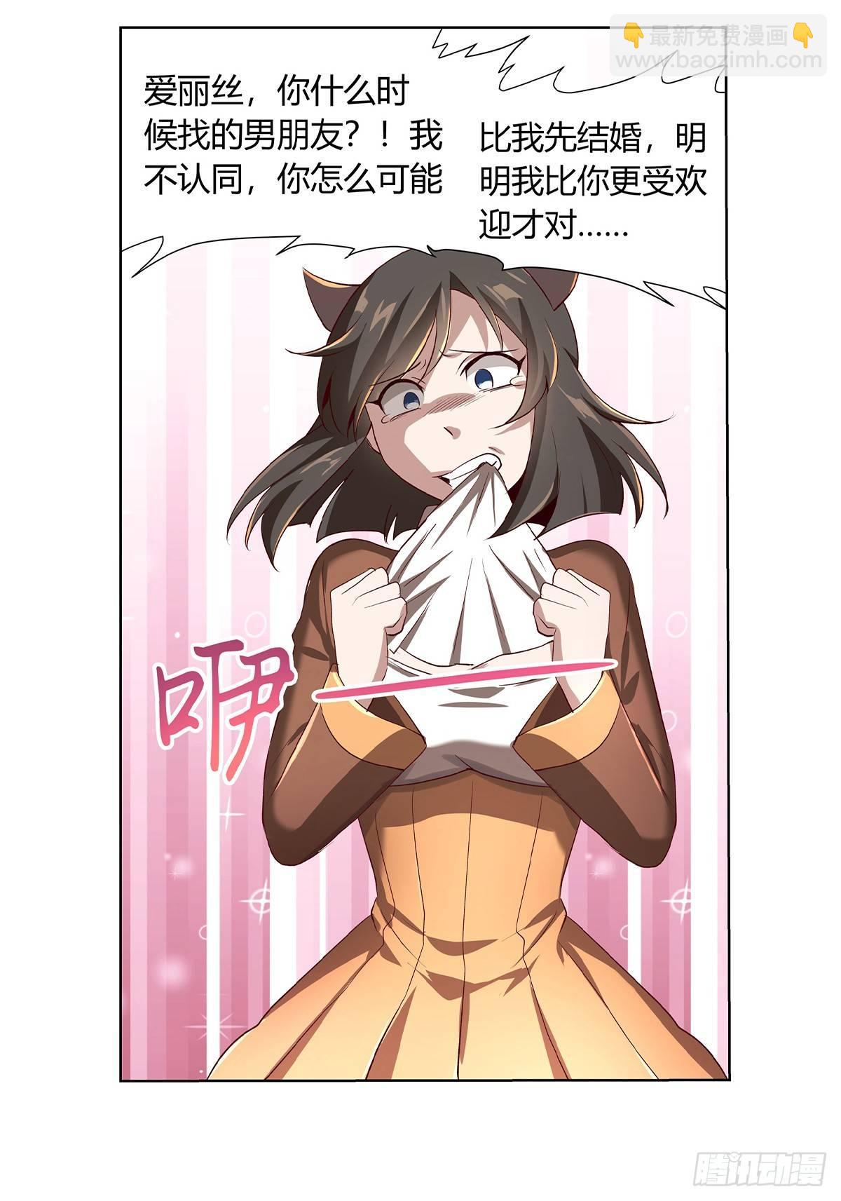第二十五话41