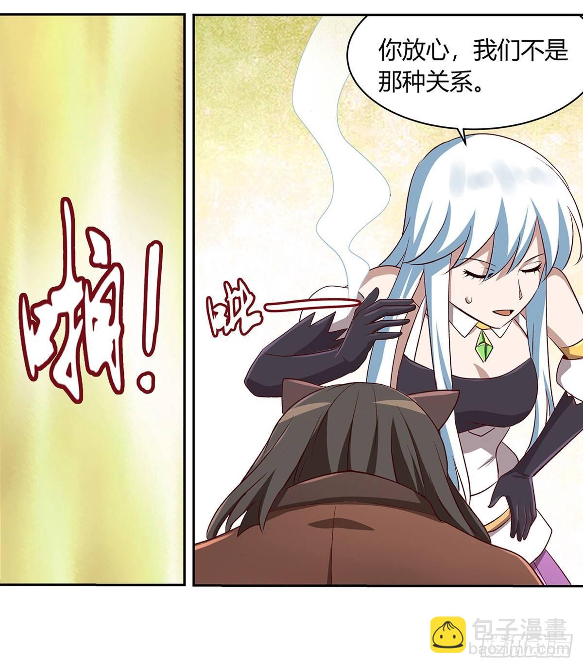 第二十五话42