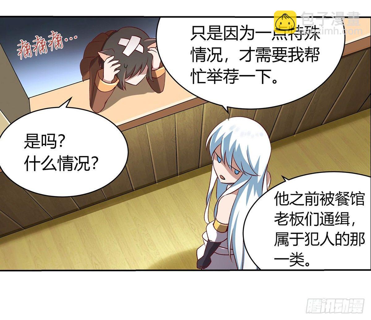 第二十五话43