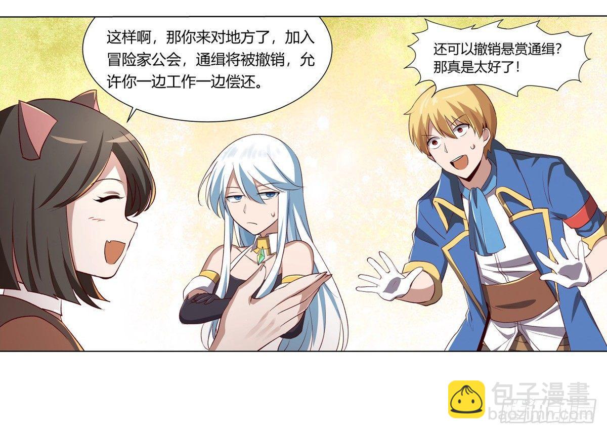 第二十五话44