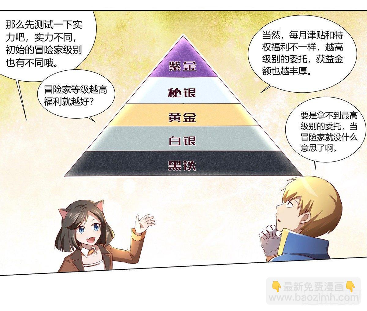 第二十五话45