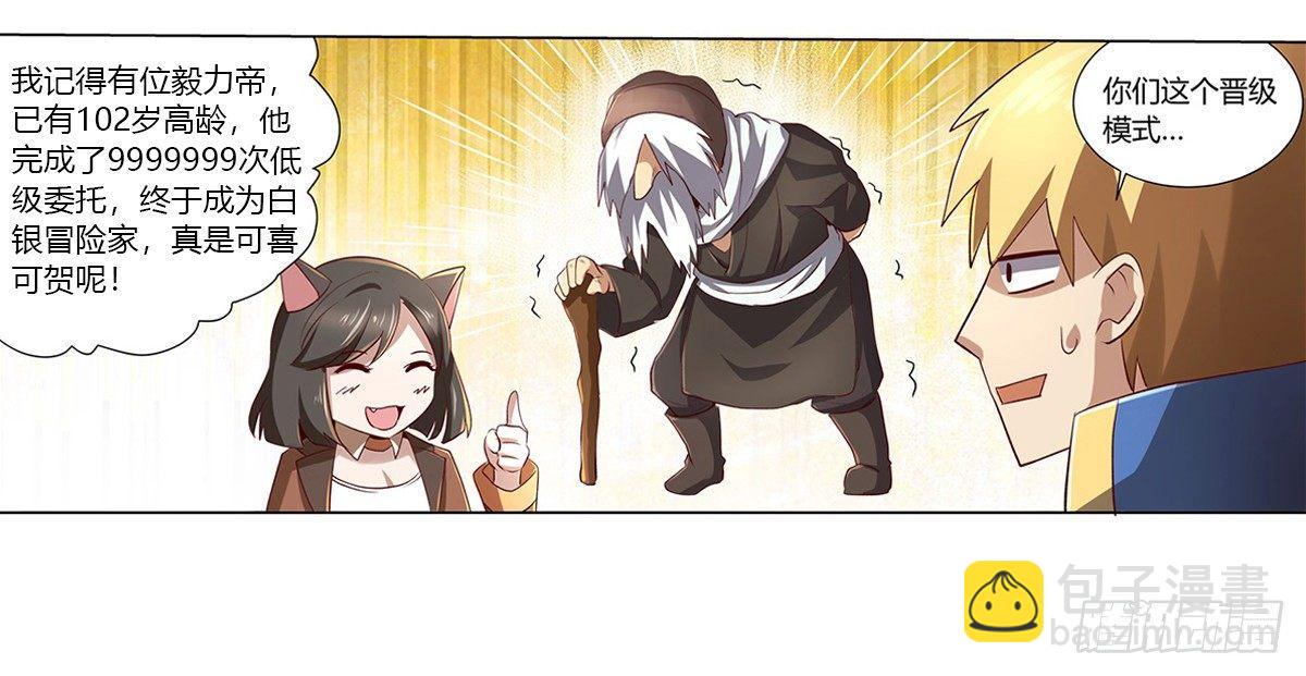 第二十五话48