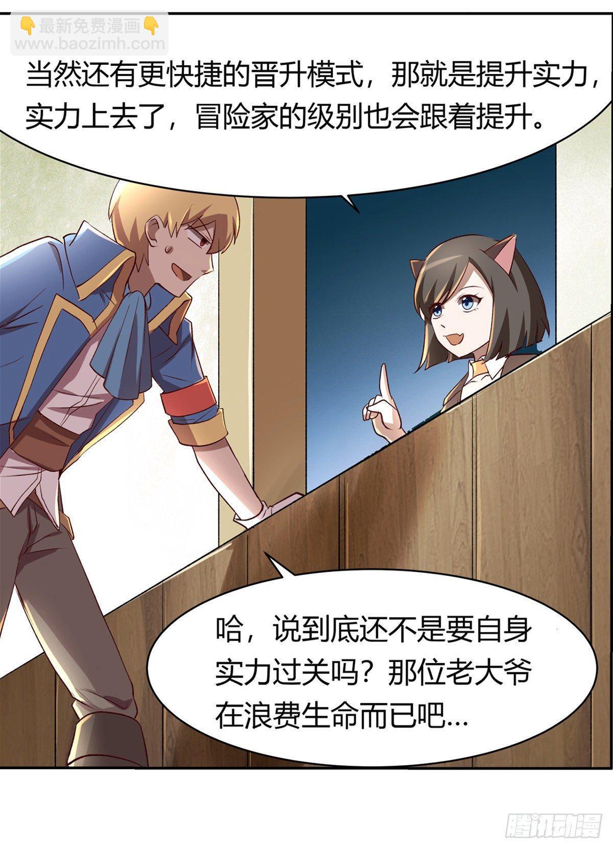 第二十五话49