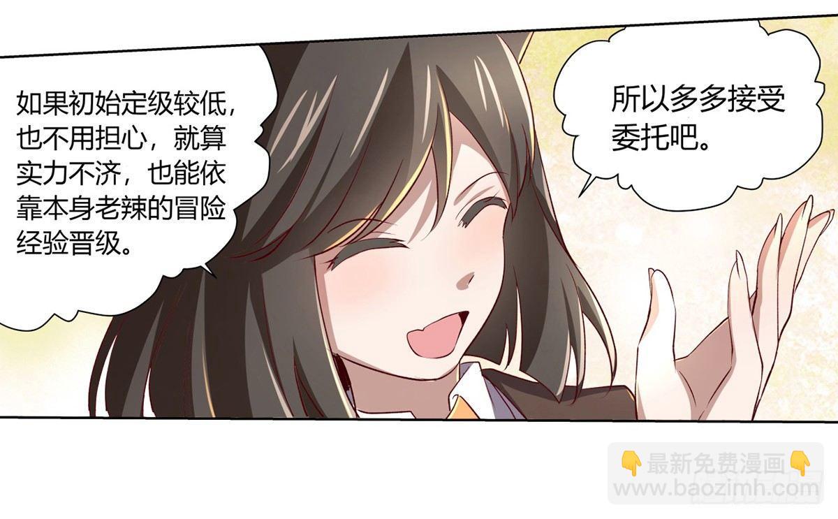 第二十五话50
