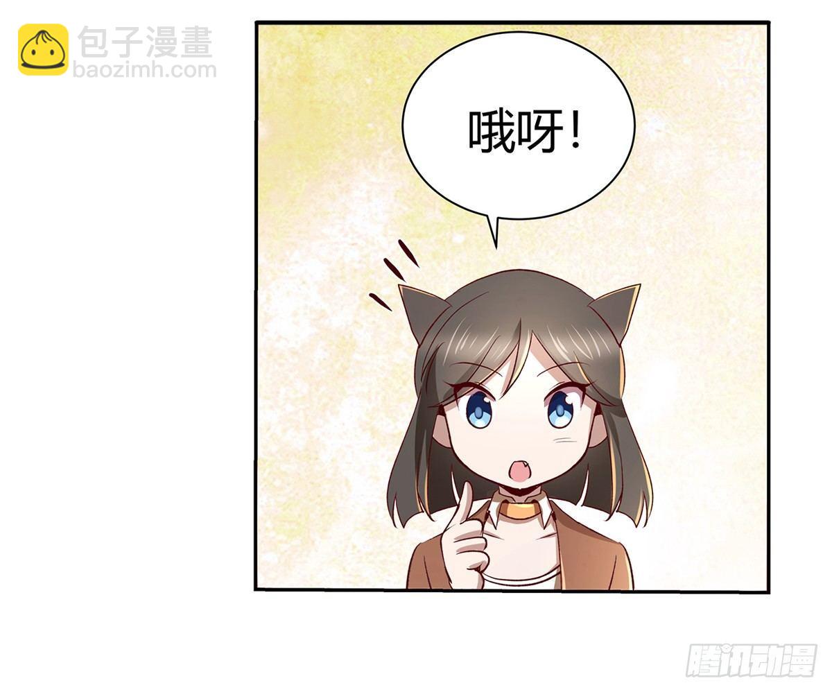 第二十五话51