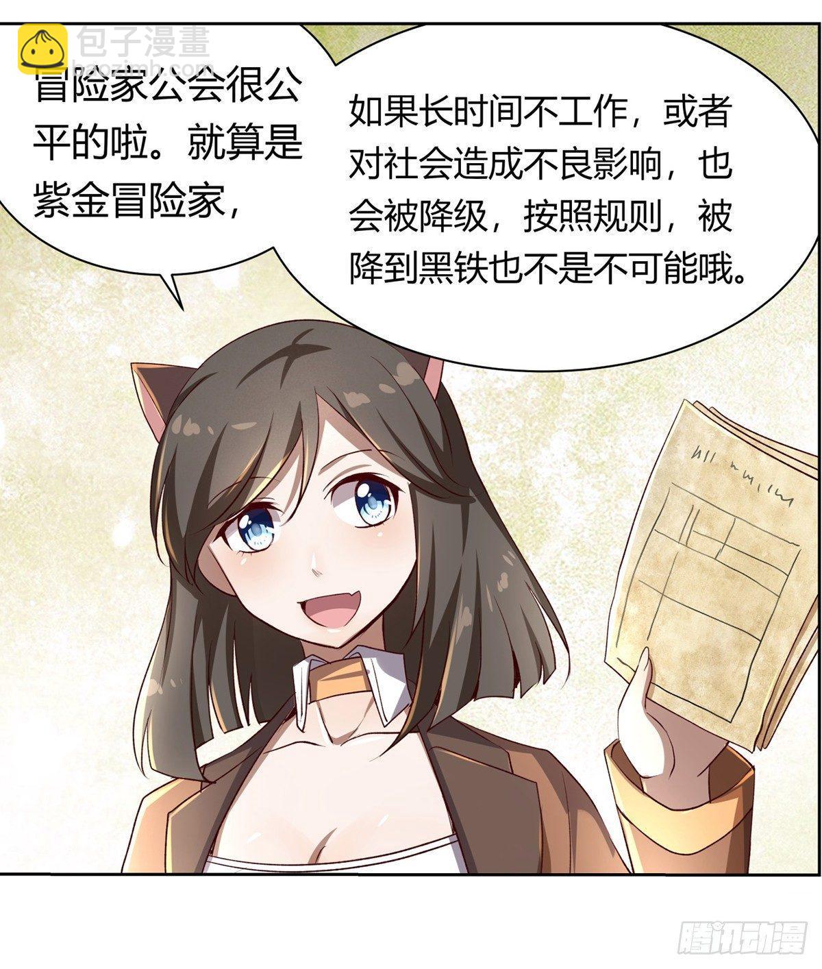 第二十五话54