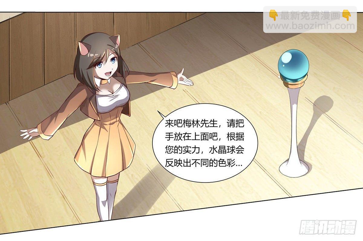 第二十五话55