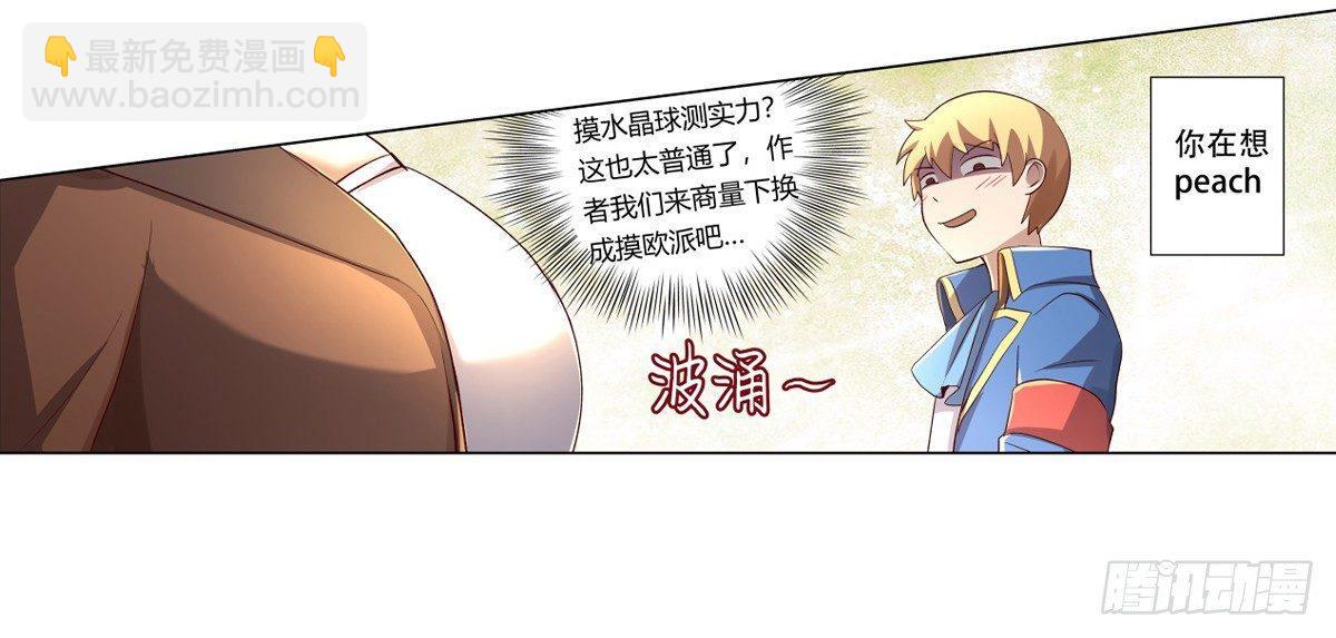 第二十五话56