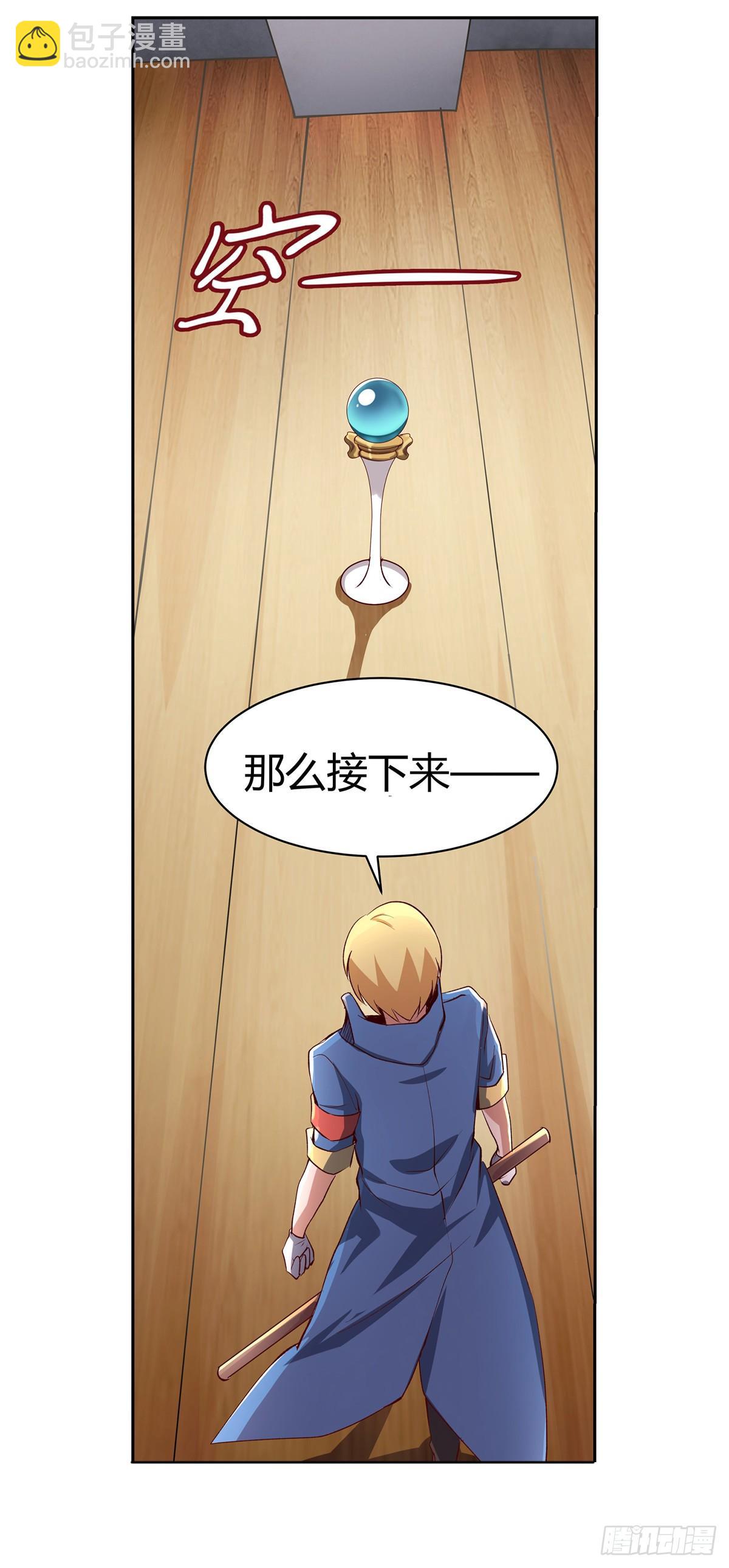 第二十五话57