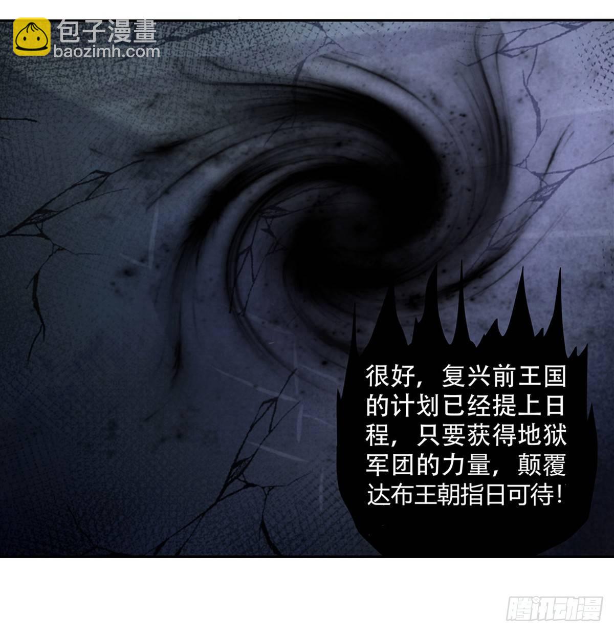 第二十五话6