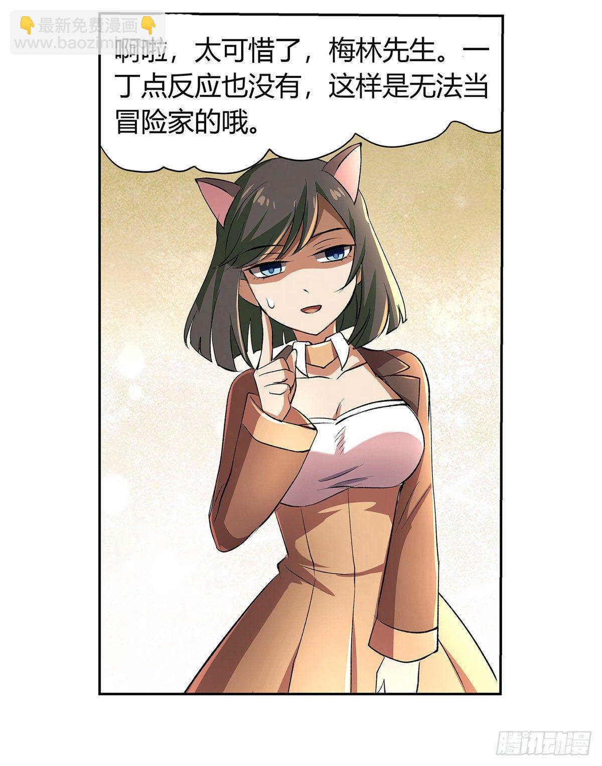 第二十五话62