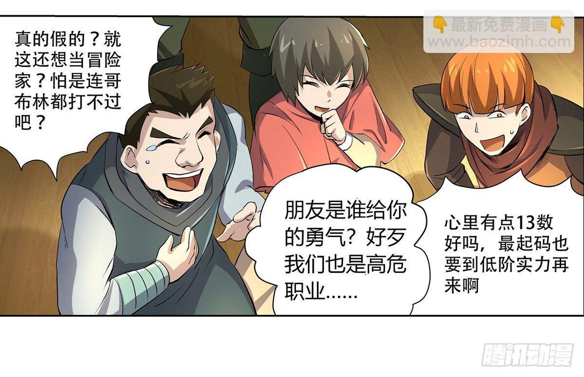 第二十五话64
