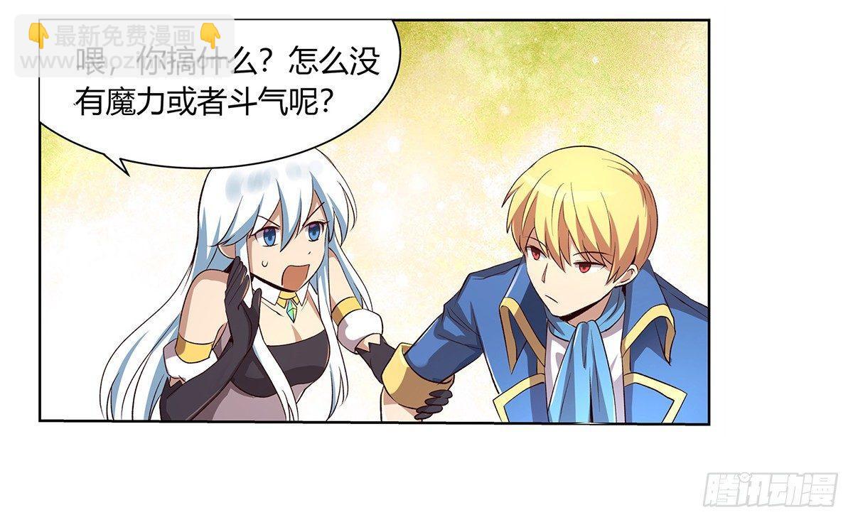 第二十五话65