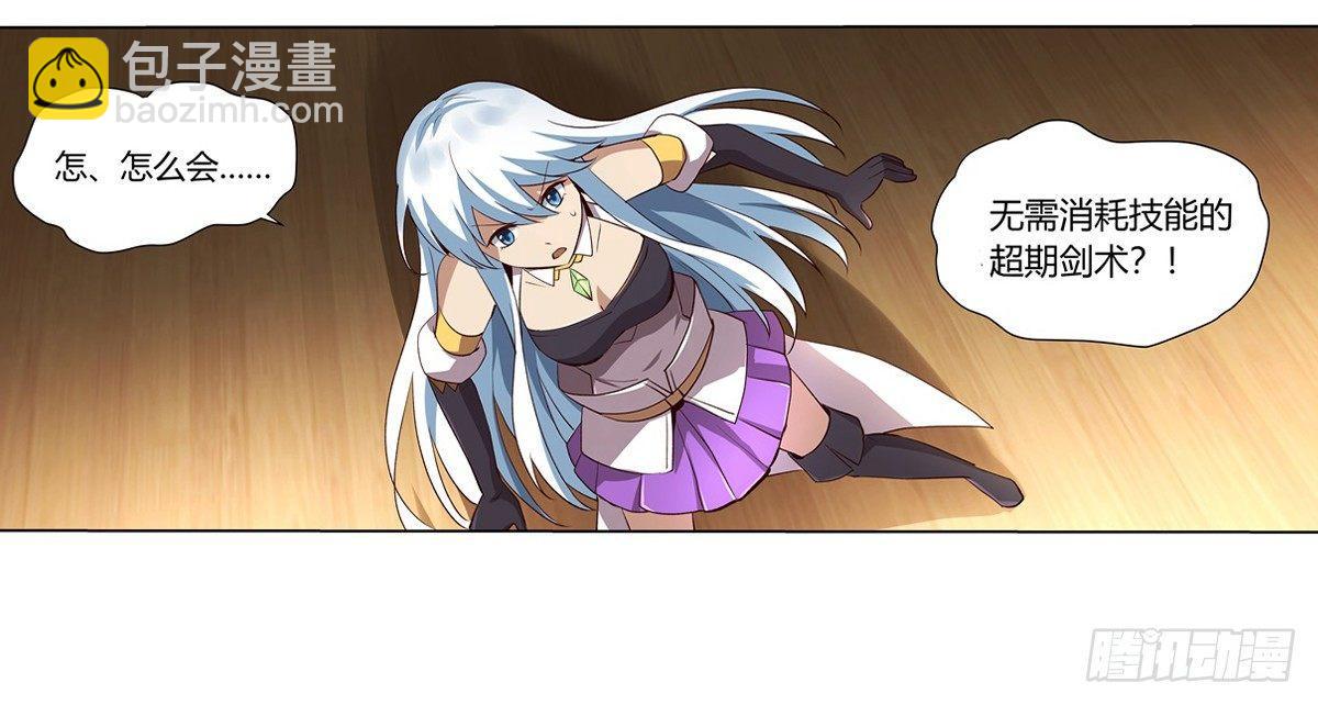 第二十五话68