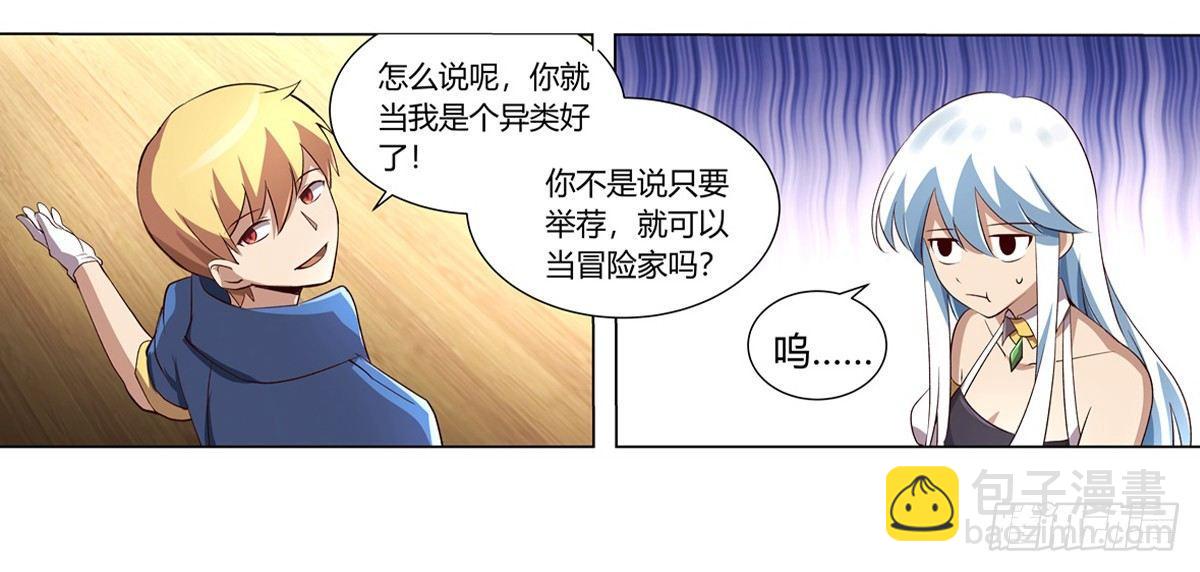 第二十五话69