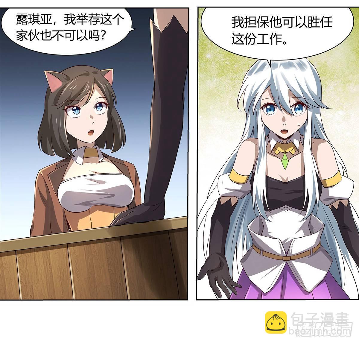 第二十五话70
