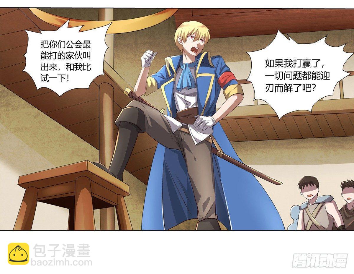 第二十五话73