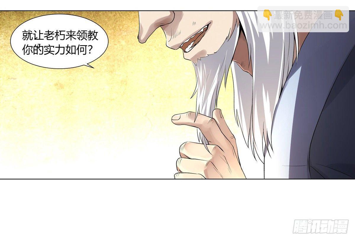 第二十五话77