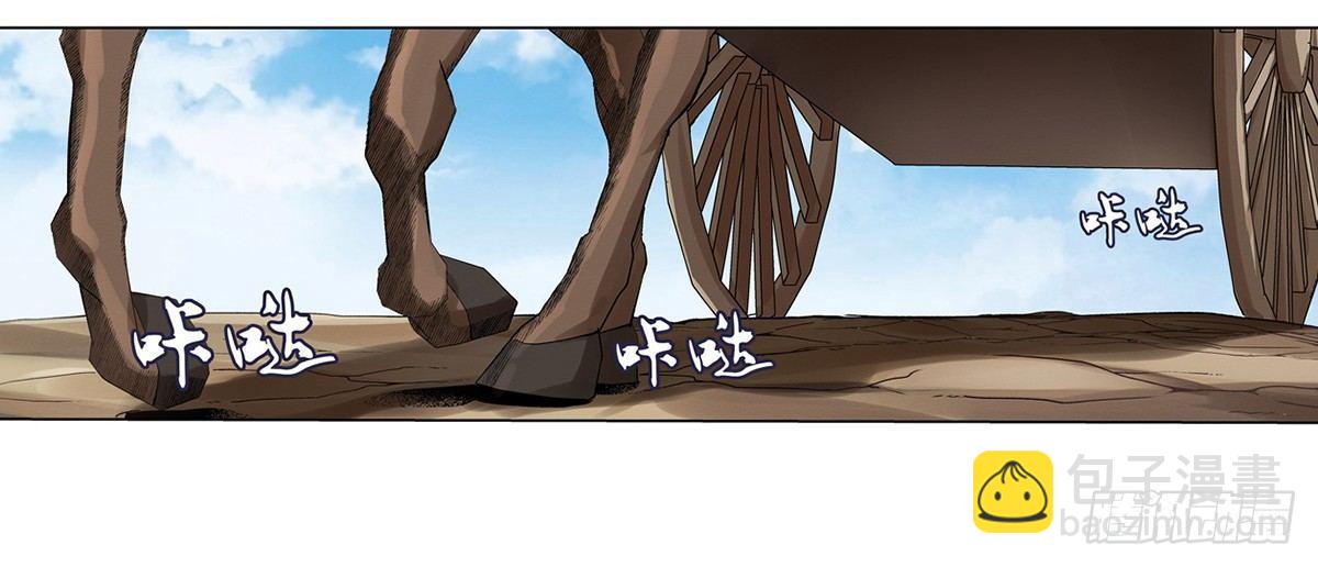 第二十五话9