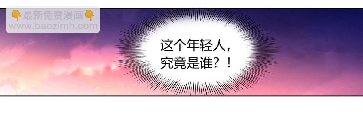 第二十六话24