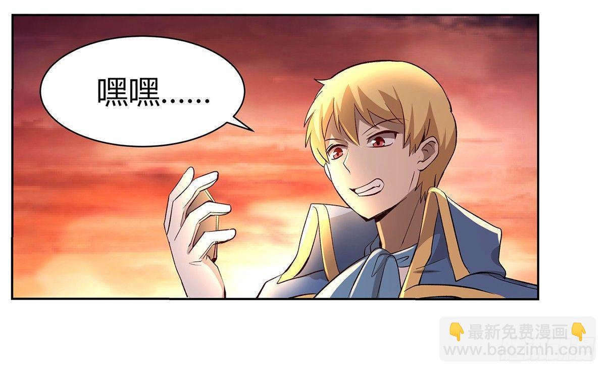 第二十六话36
