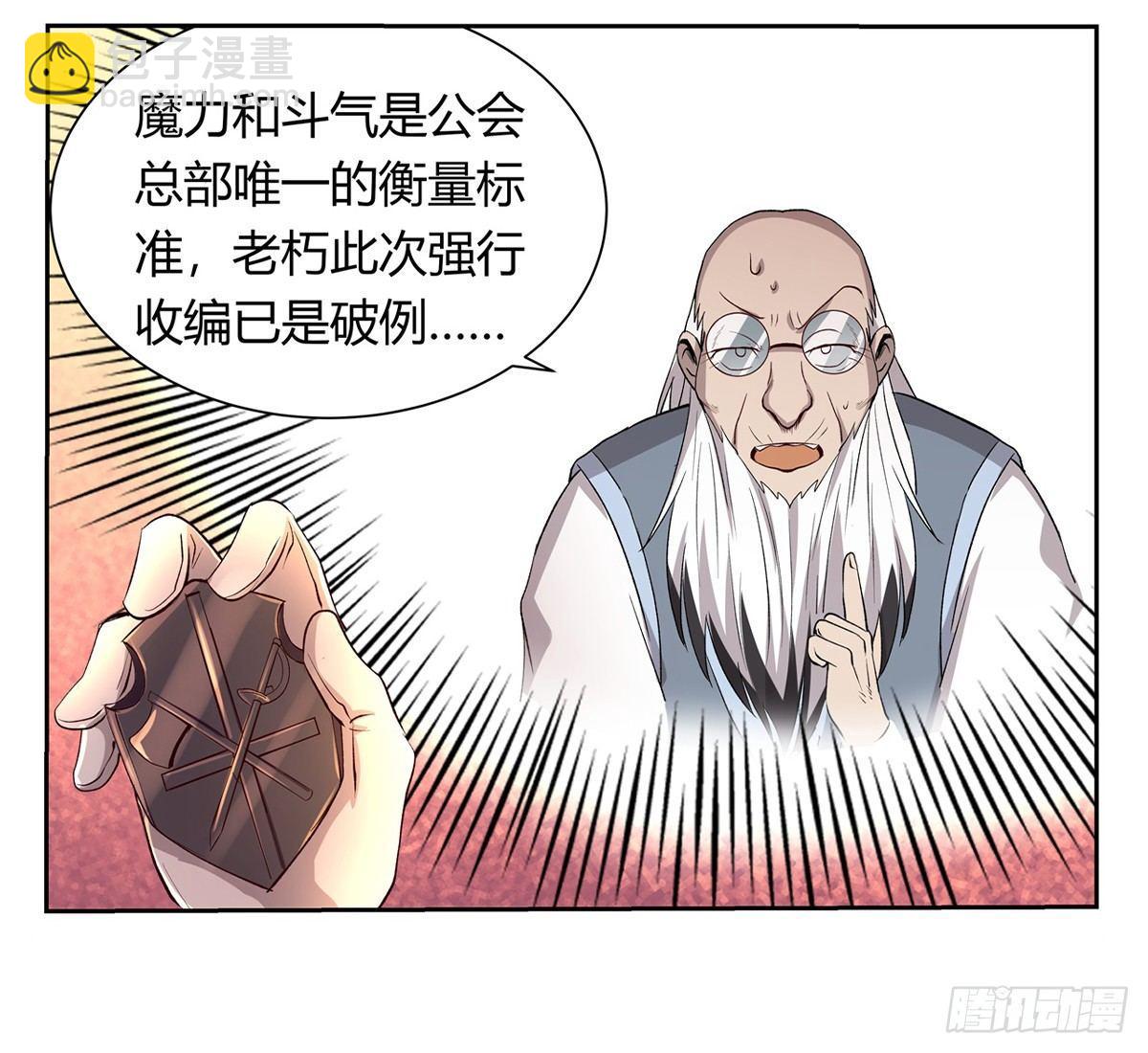 第二十六话37