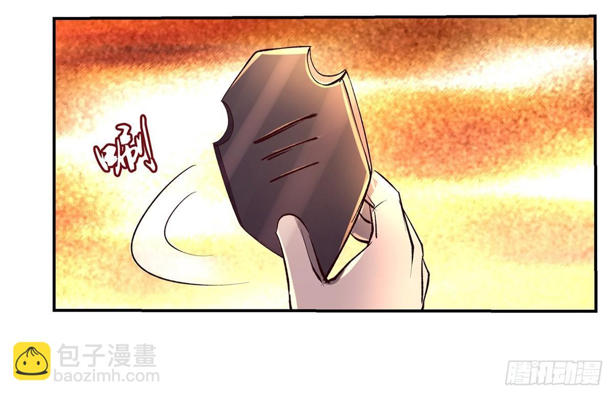 第二十六话38