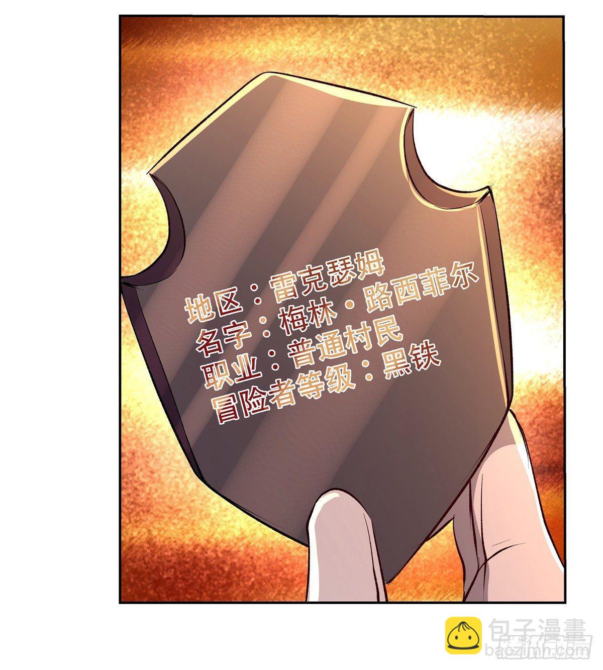 第二十六话39