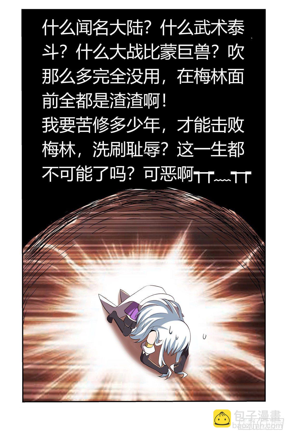 第二十六话43