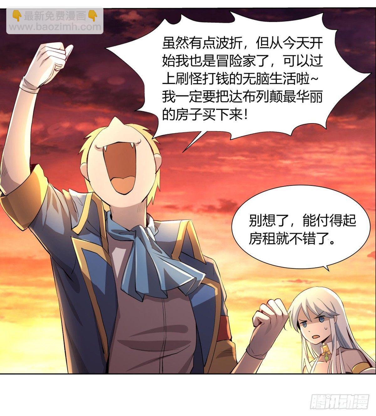 第二十六话45