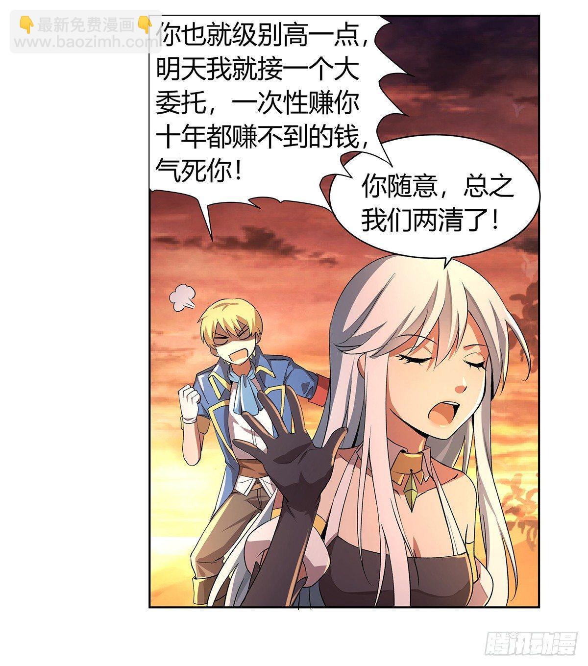 第二十六话47
