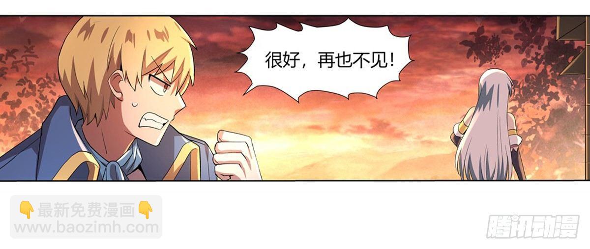 第二十六话48